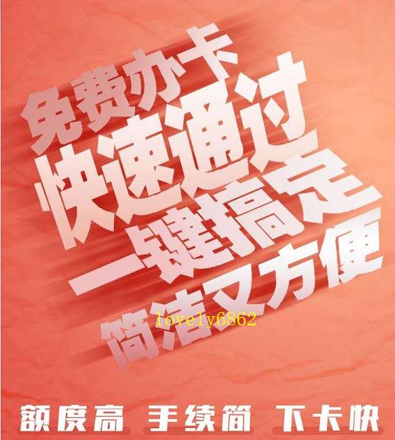 申请邮政银行信用卡需要什么条件,办信用卡需要什么条件才可以申请