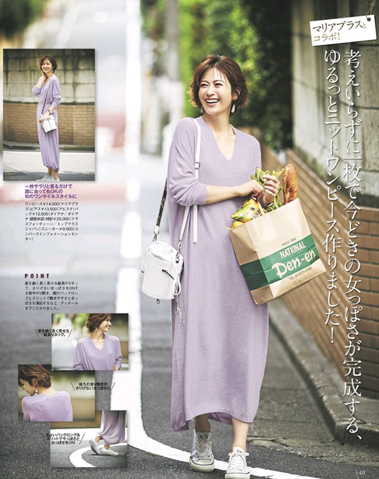 甜美简约韩系穿搭,穿搭风格韩系温柔