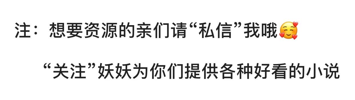 纯爱死神大人,反派都是我的储备粮下载