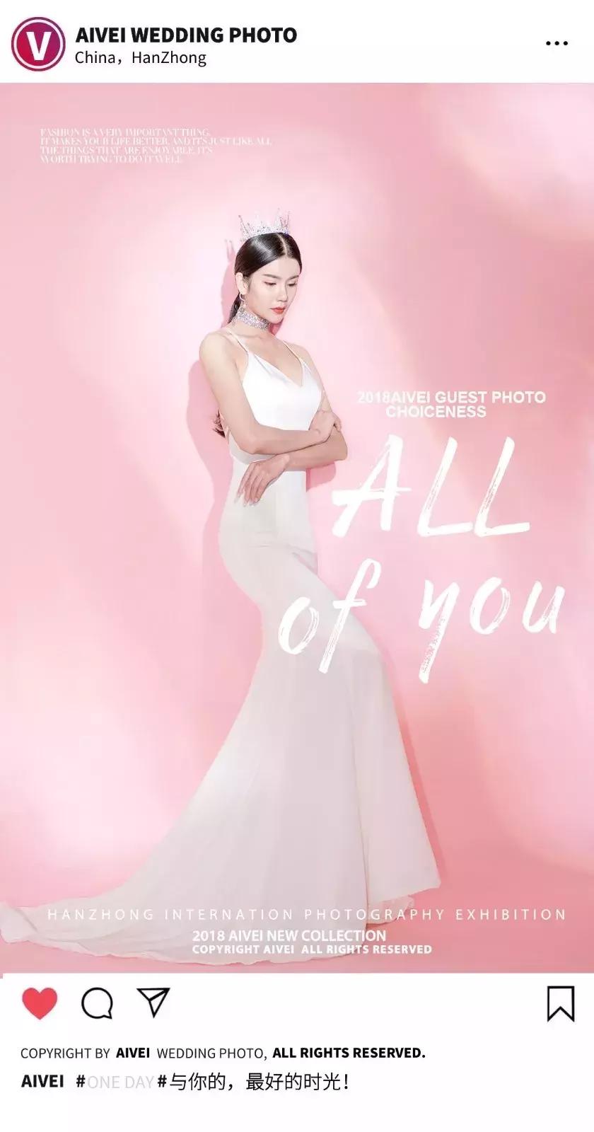 2019艾薇摄影,放波样片先干为敬!