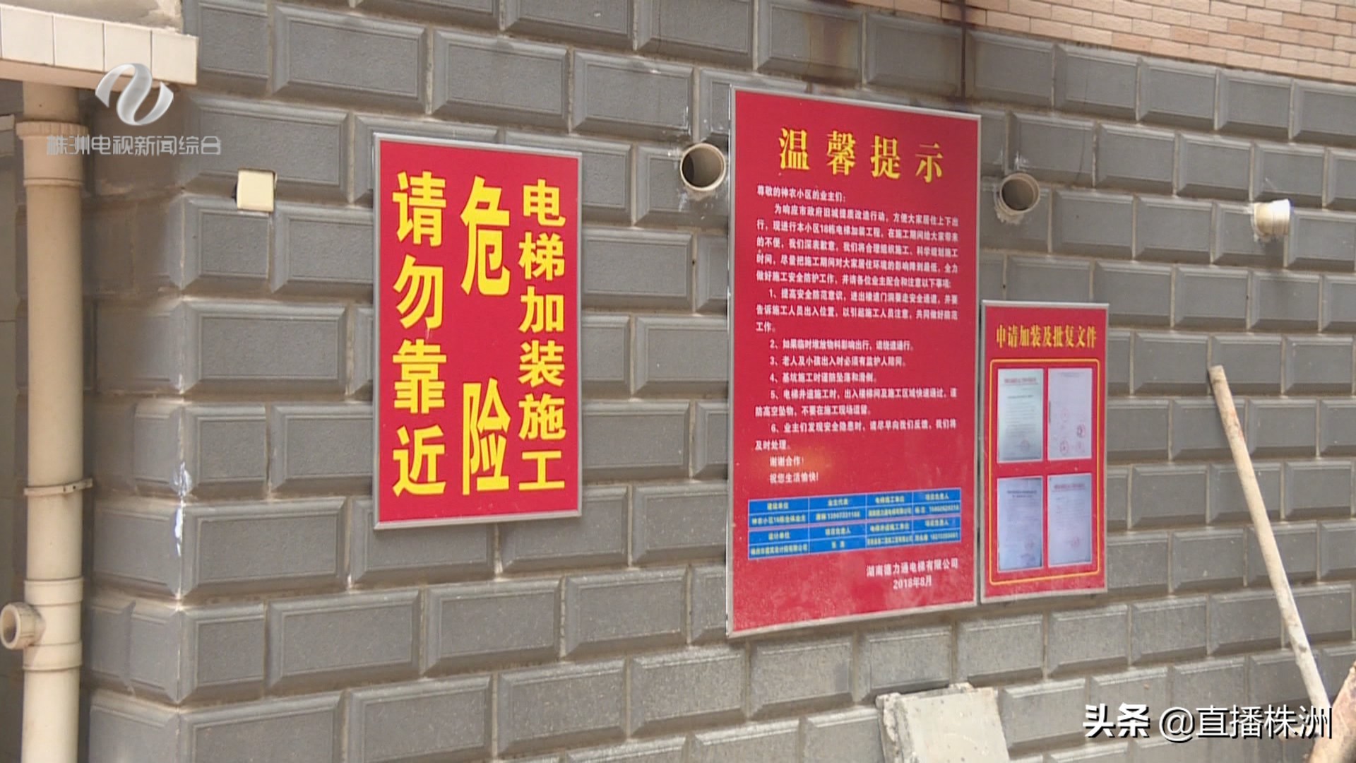 壮丽七十年奋进新时代,壮丽70年逐梦新时代