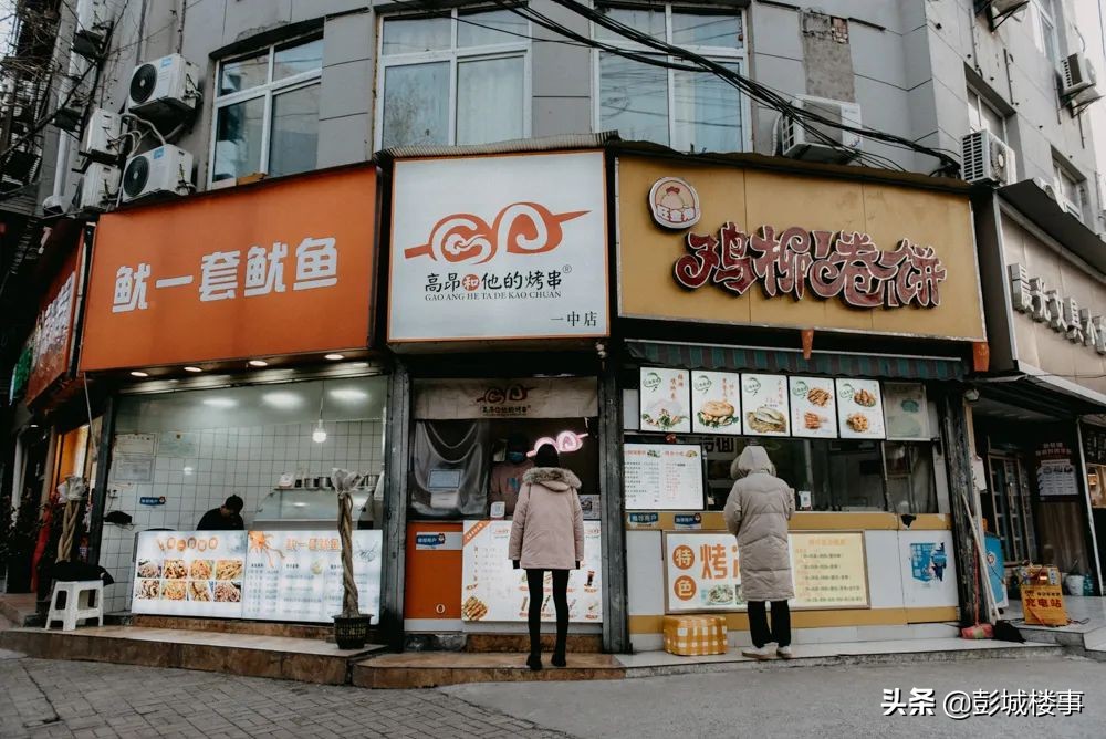 徐州老富国街,徐州富国街十年前