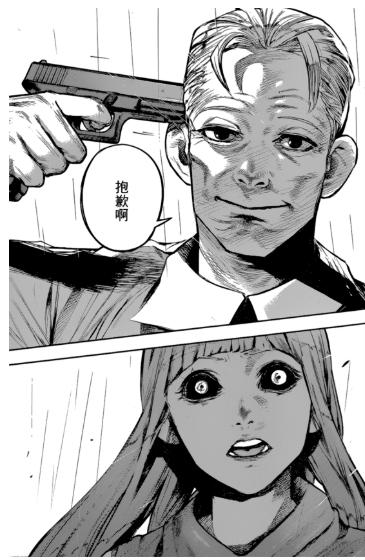 东京吃货结尾是烂尾吗,东京吃货烂尾动画