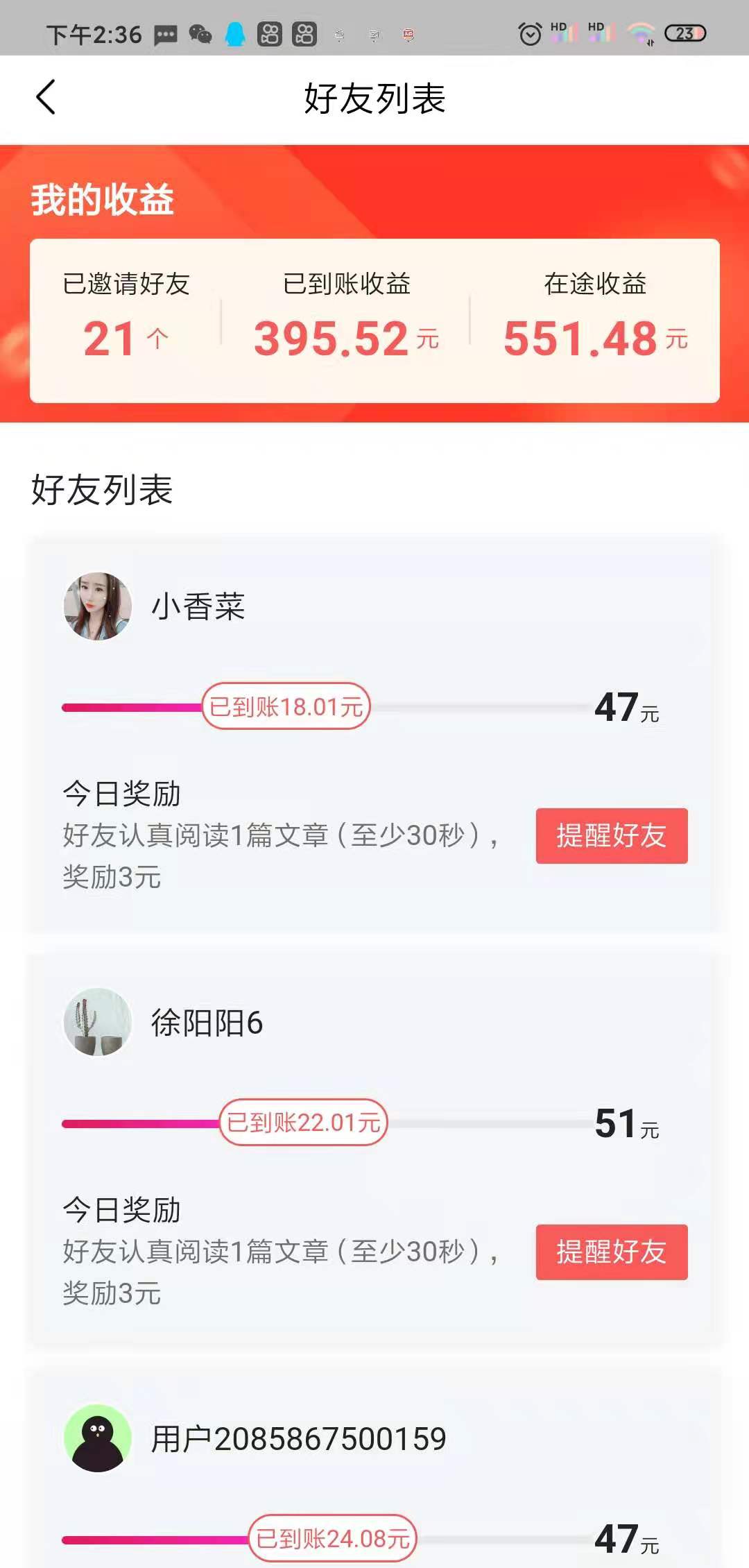 带孩子宝妈能做什么兼职,宝妈适合的兼职真实的工资