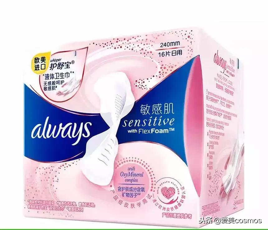 卫生巾最不好用的几款,十种最好用的卫生巾排行榜