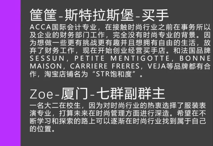 如何才能成为时尚买手,零基础如何成为一名时尚买手