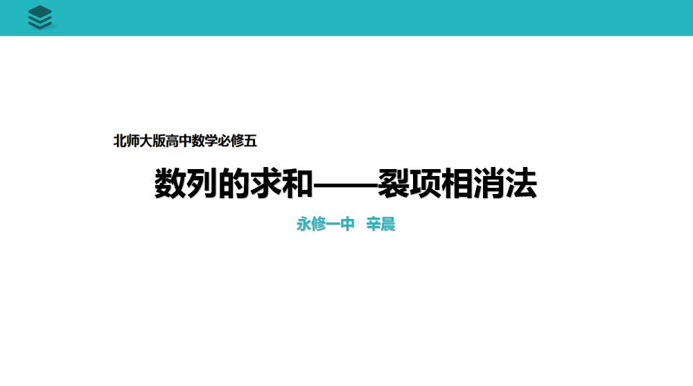教学教研提升计划,风向标教育