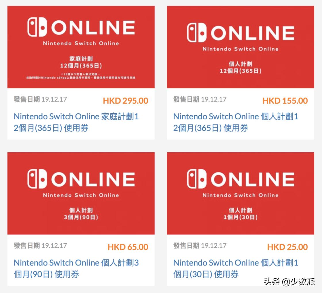 国行switcheshop怎么注册港服,switch港服不能进eshop吗