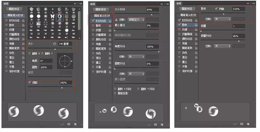 ps春节贺卡教程画笔和滤镜,ps动画贺卡教学