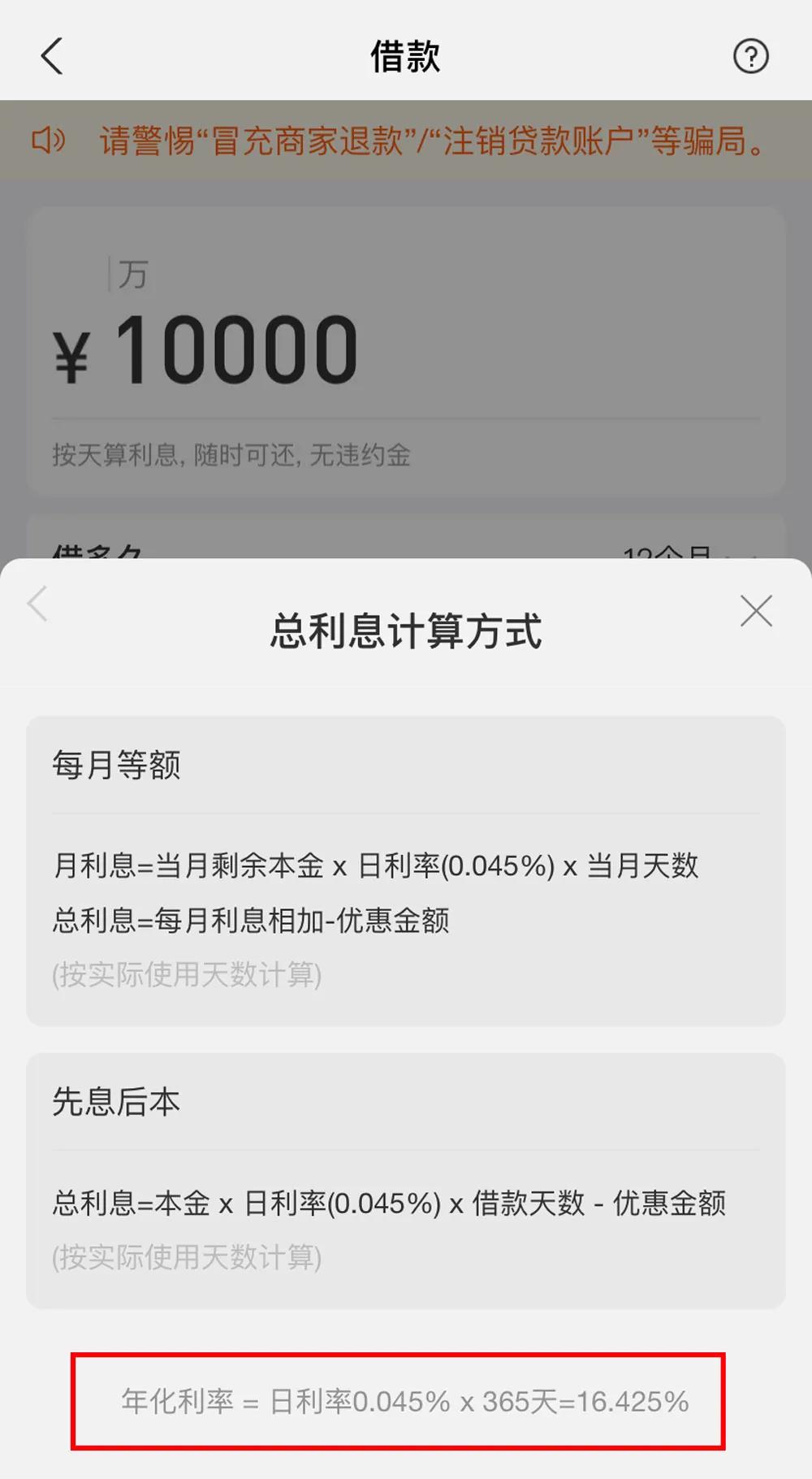 95后欠款三万多还有救吗,95后欠债3万