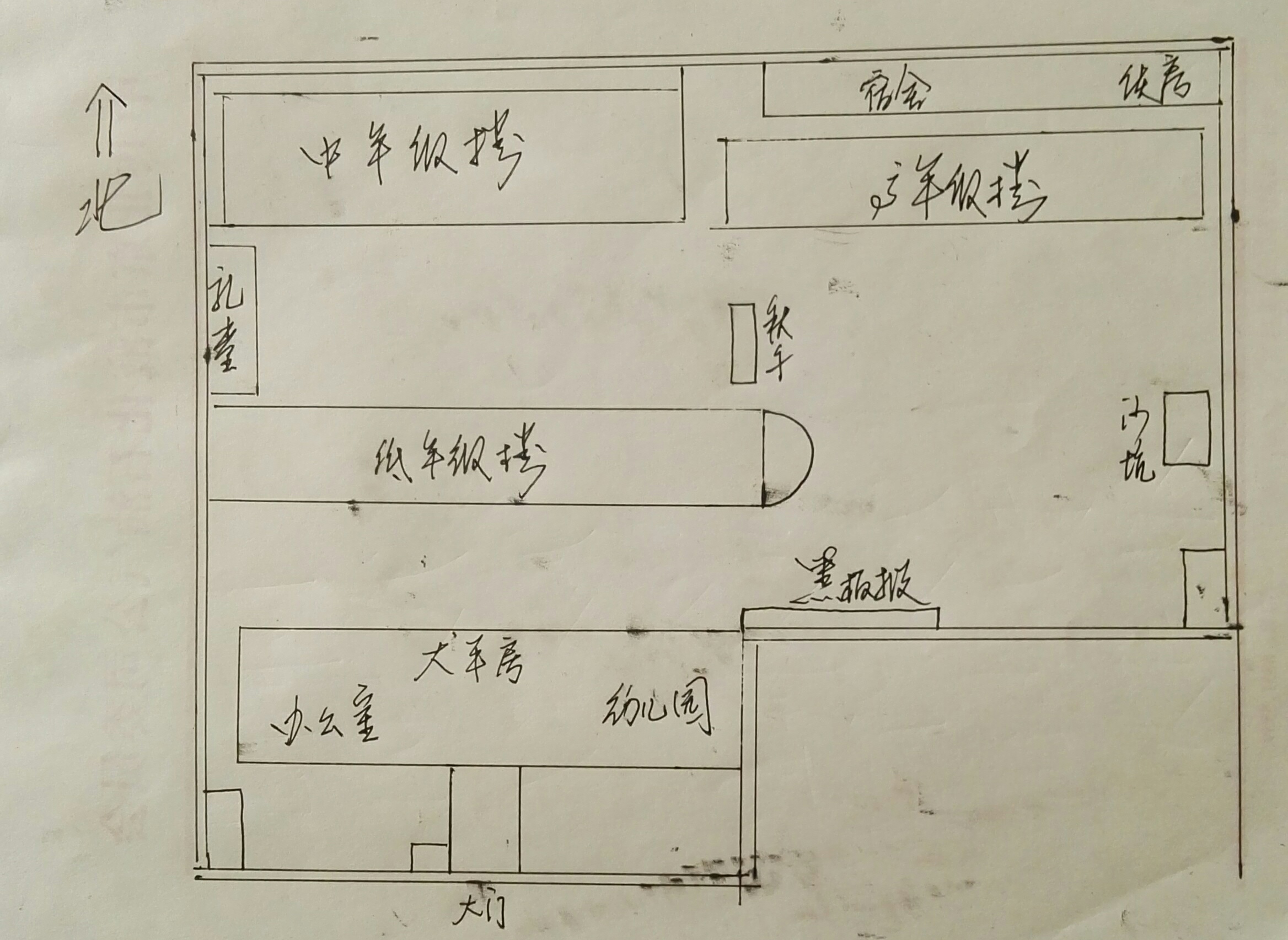 福建省福州市第一实验小学,我的学校实验小学400字作文