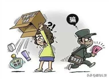 购物防诈骗套路有哪些方法,防诈骗小课堂骗子的套路