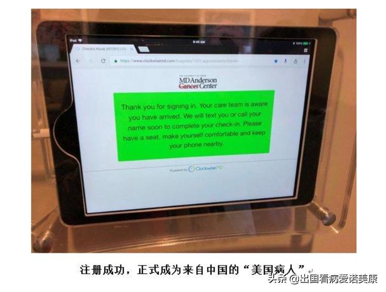 美国宫颈癌不化疗,美国治疗晚期宫颈癌