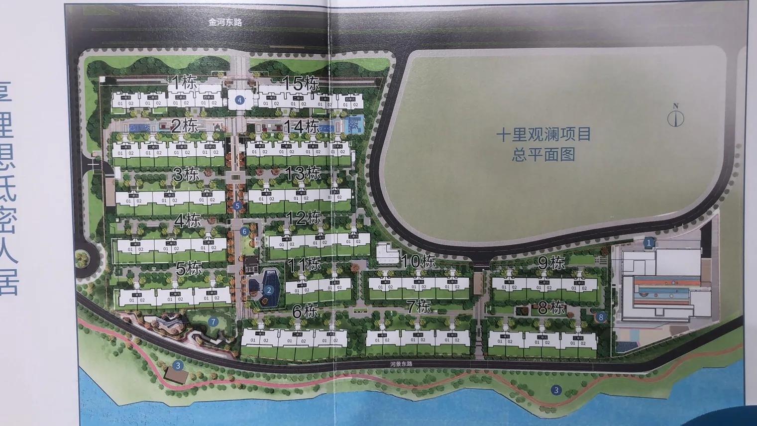 中海•十里观澜“世界大同的理想生活，就是住在洋房里”