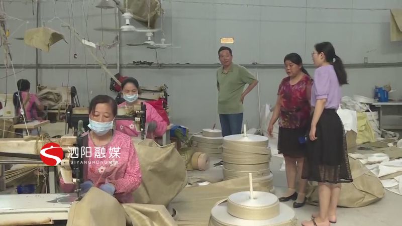 泗阳编织袋,泗阳编织袋厂