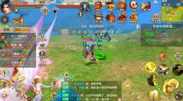 天龙八部网游天山怎么修炼,天龙八部2手游天山平民能玩么