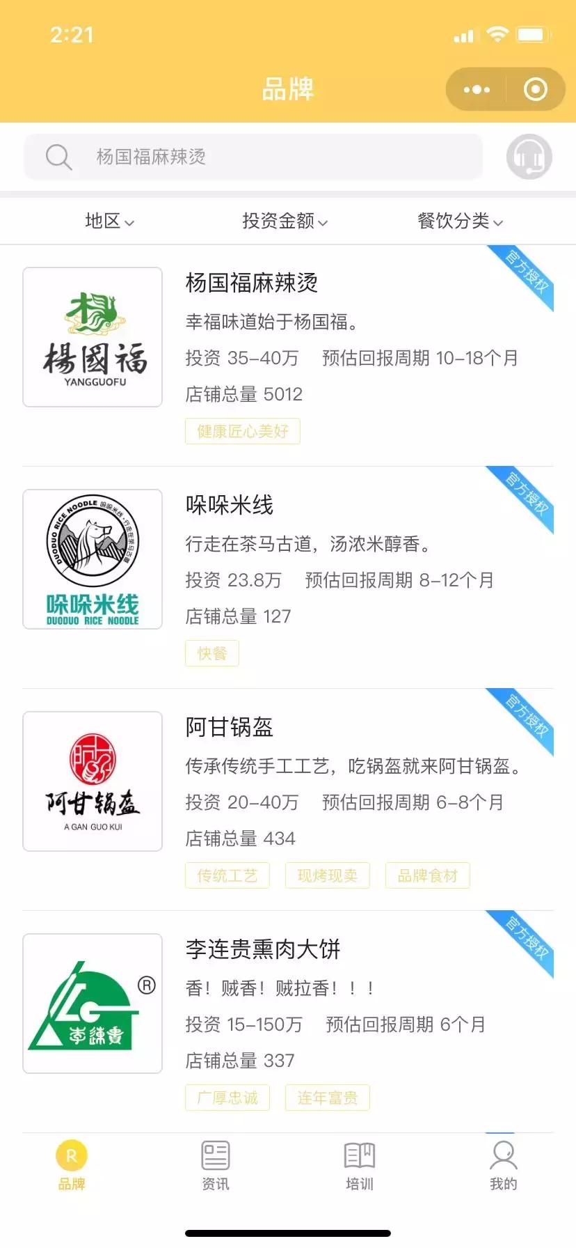 走错一步万劫不复全集,走错一步万劫不复原版