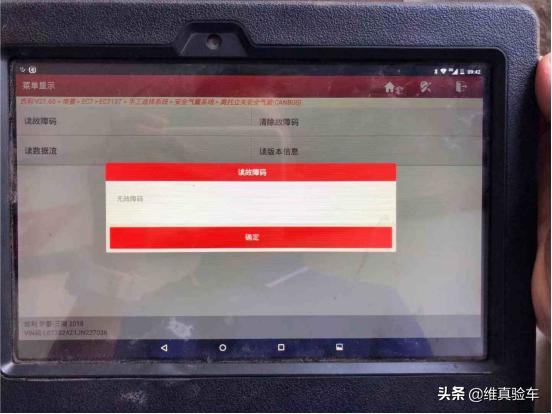 国产车里面的保值率,国产车帝豪保值率