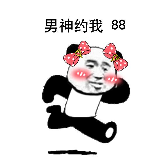 祝福早日康复的表情包,早日康复图片表情包