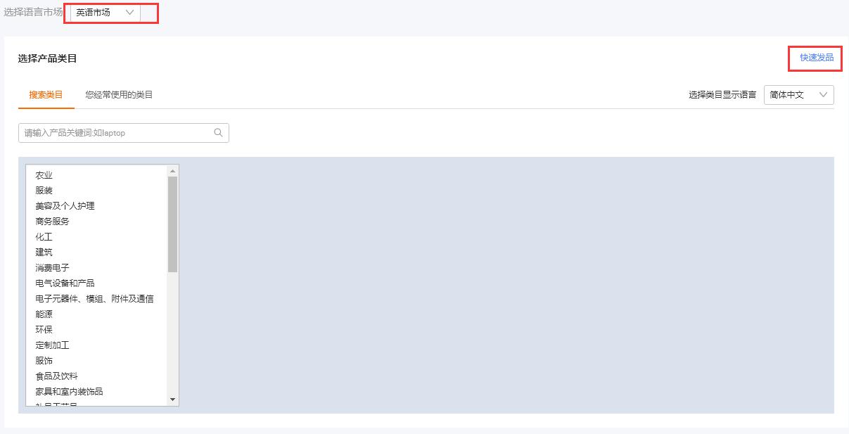 如何整理阿里巴巴国际站同行类目,阿里巴巴国际站看同行类目怎么看