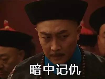 *字狱文**：清王朝恐怖的控制民众思想的手段