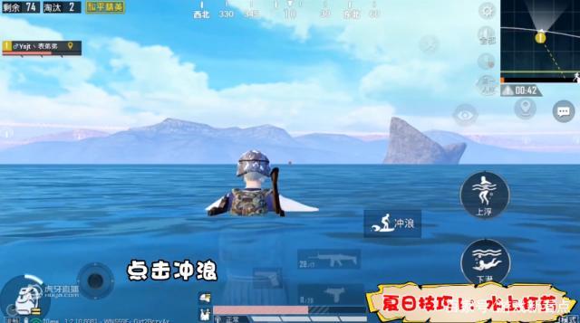 和平精英极限模式难言,和平精英极寒模式打法教学难言