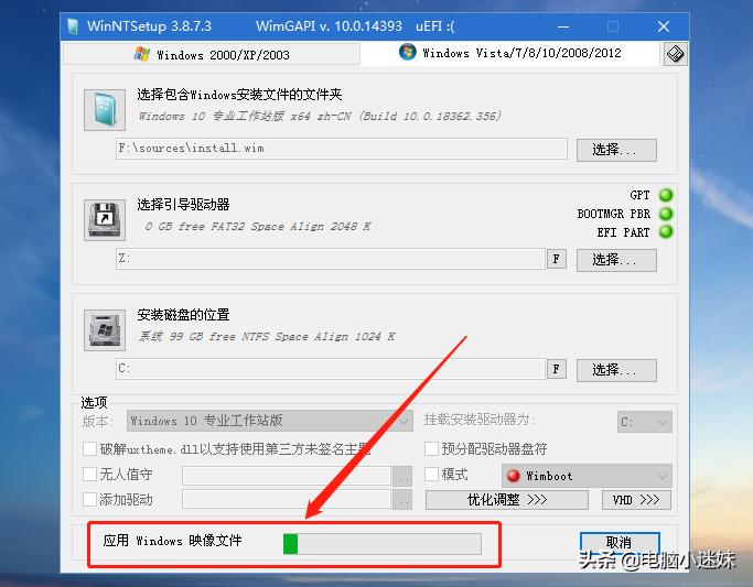windows10重装系统教程无需激活,电脑重装系统教程win10不借助工具