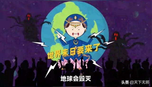 警惕*教邪**“观音法门”