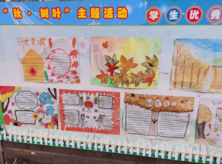 太有创意了！古城实小开展“秋•树叶”为主题的实践活动