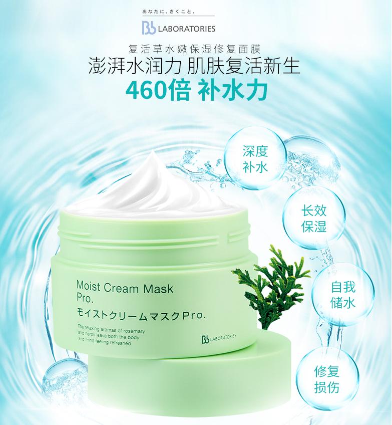 吐血推荐滋润紧致的火山泥面膜,比较实用的几款面膜