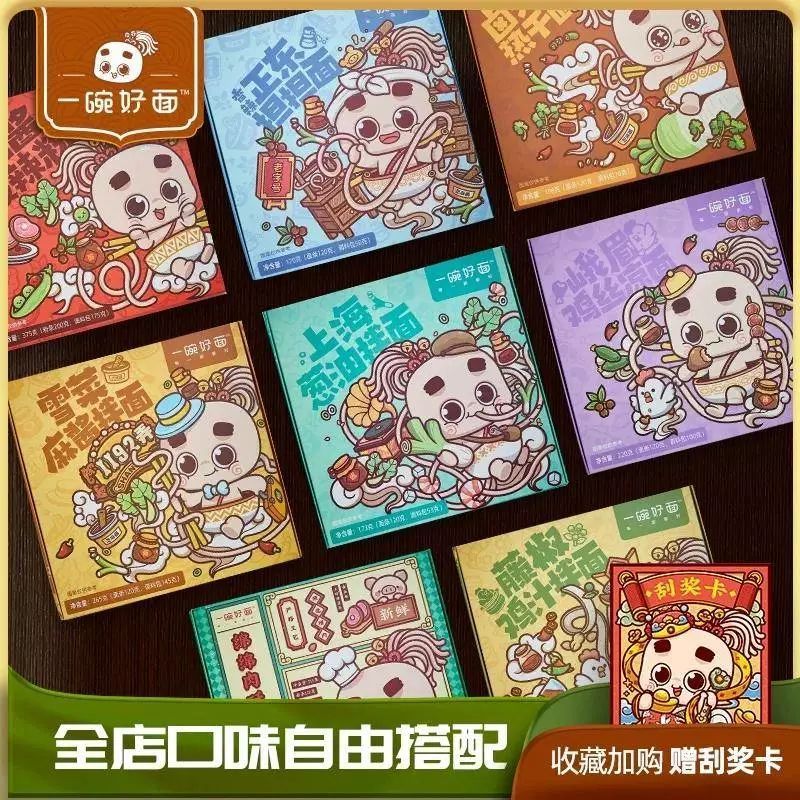 闷走病毒的日子咋过？奉上我们用48小时整理的“某宝”美食合集