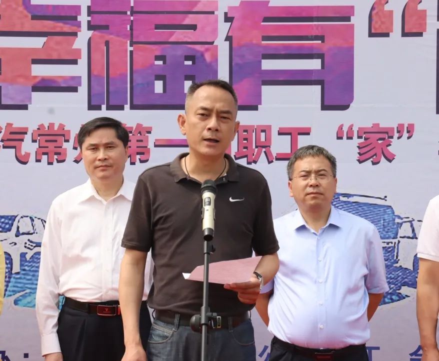 北汽常州工厂好不好,北汽常州重卡公司