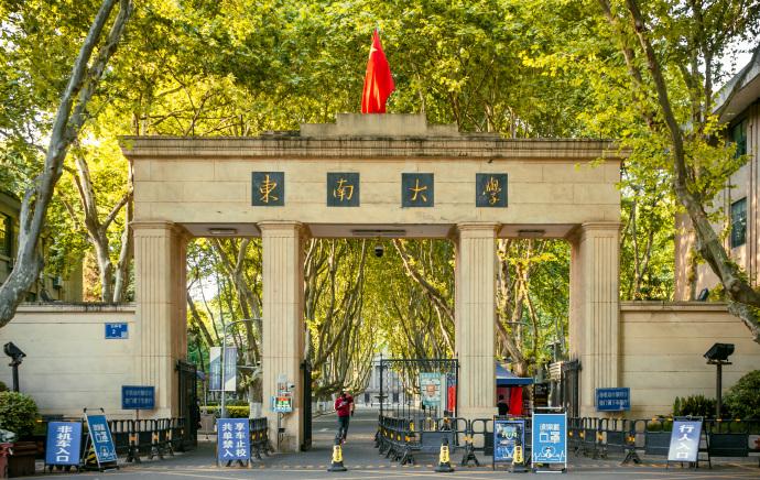 不建议考研,不建议报考的学院