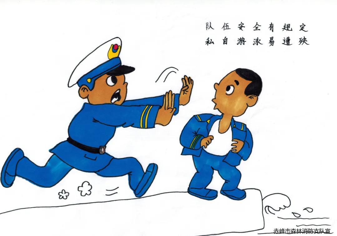 百日安全,百日安全视频