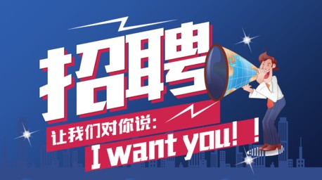 丹东振安招聘,丹东振安区医院招聘