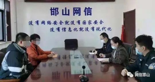 查处一批违法违规网站平台,依法处置两家违法违规网站