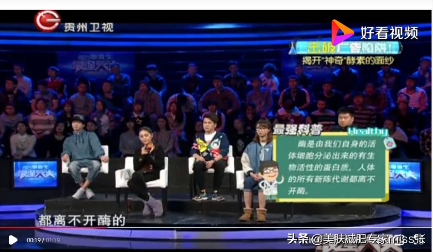 睡觉前喝酵素真的可以减肥吗,喝酵素真的可以减肥吗