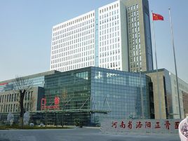 河南省洛阳正骨医院骨科专家名单,河南省洛阳正骨医院骨科矫形科