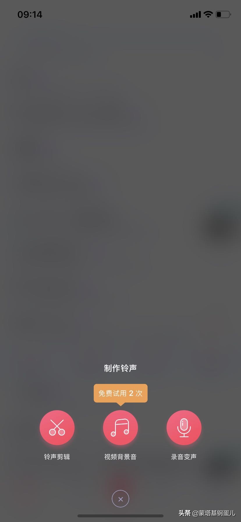 iphone怎么用电脑更换铃声,iphone怎么换铃声最新版