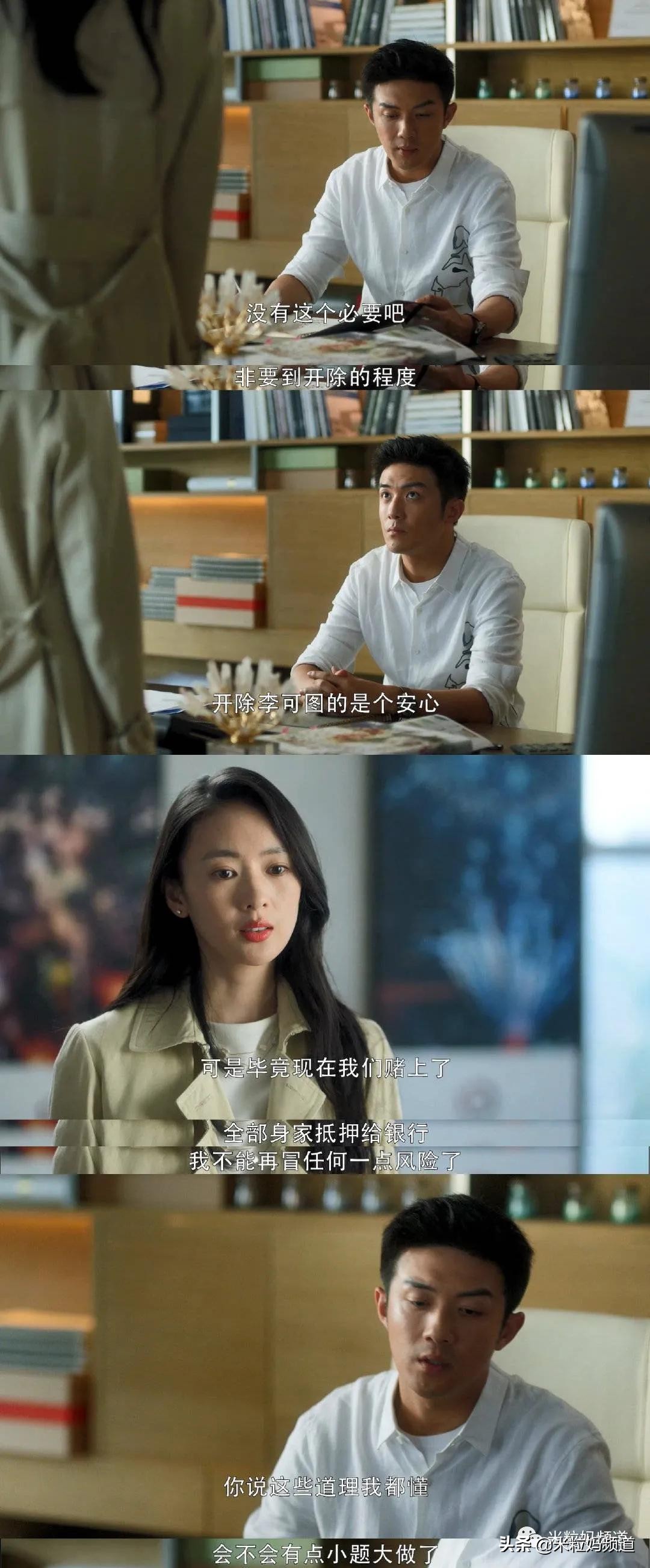 王岳伦新恋情,王岳伦绯闻