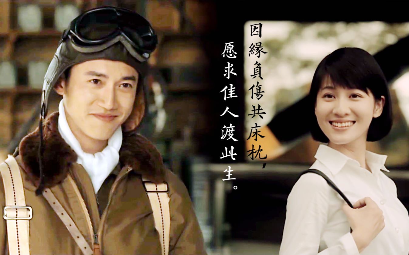 被*播禁**的《一把青》,原著写尽民国女子的宿命悲剧