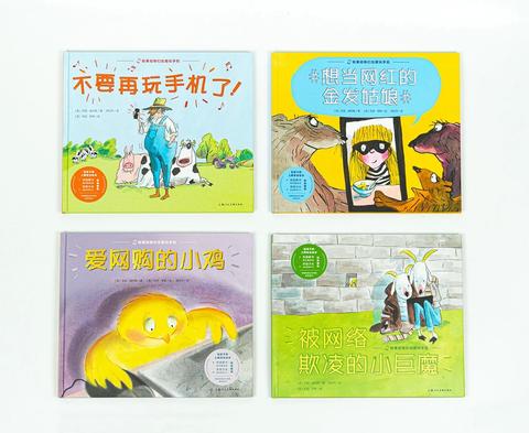 孩子玩手机上瘾了怎么办呢,孩子玩手机上瘾怎么治最有效