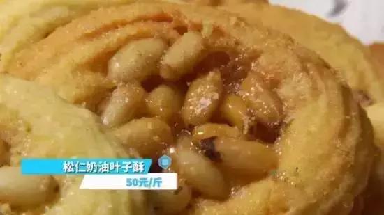 上海老字号正宗西点,上海海派西点老字号