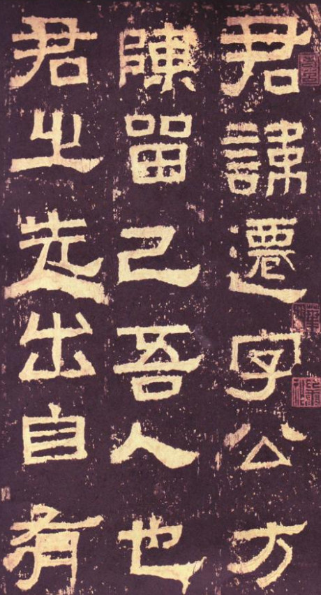 隶书怎样才算写得好,隶书写不出感觉