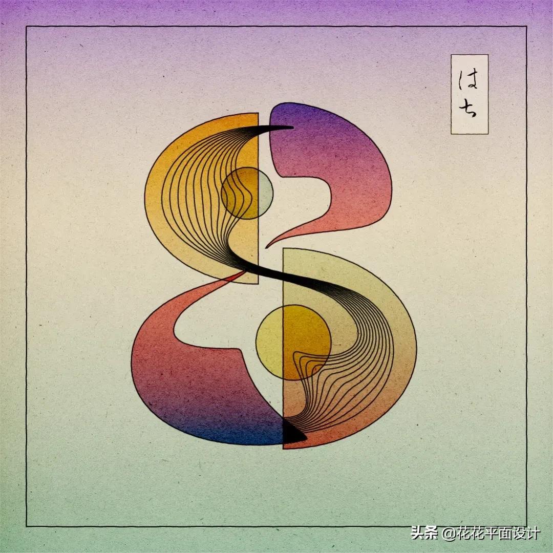 这组非常特别的浮世绘字母和数字设计,给我带来了许多设计灵感