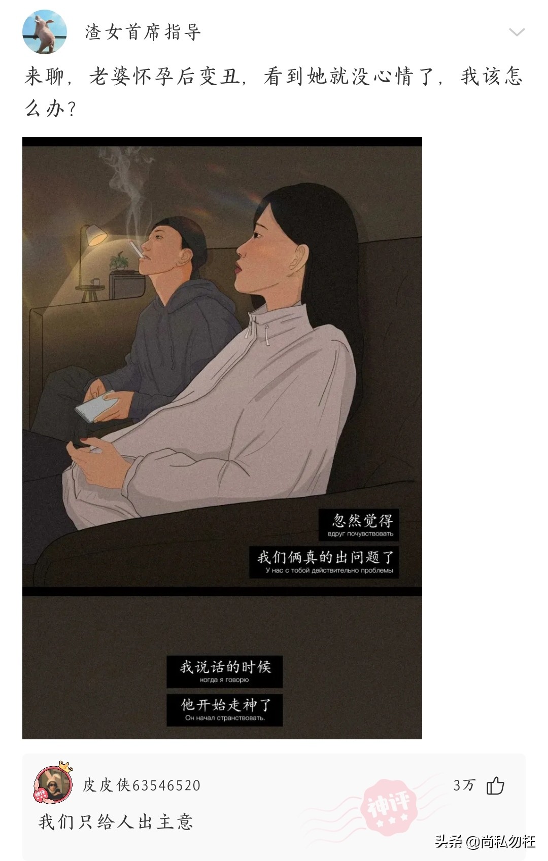 男科检查50元靠谱吗,68元查男科