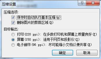 老师发家长微信群里的PPT课件*载下**不了打不开怎么回事？
