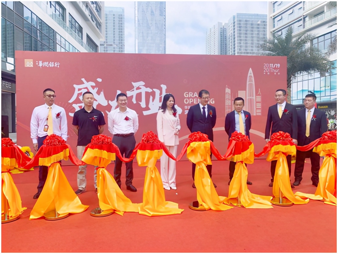 珠海华润银行分行最新消息,华润银行珠海分行开业