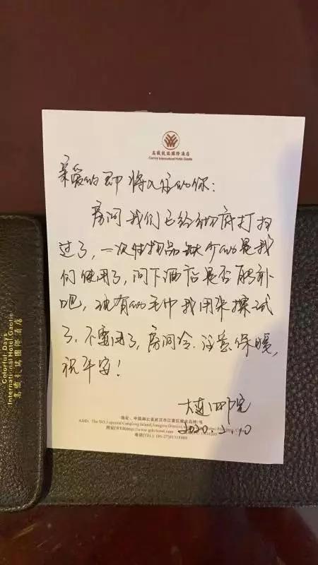 战前，他们在武汉削发明志