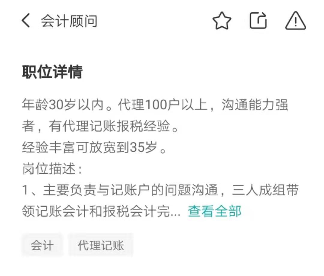 上班一条虫,下班一条龙:学会这两招,时时都是龙